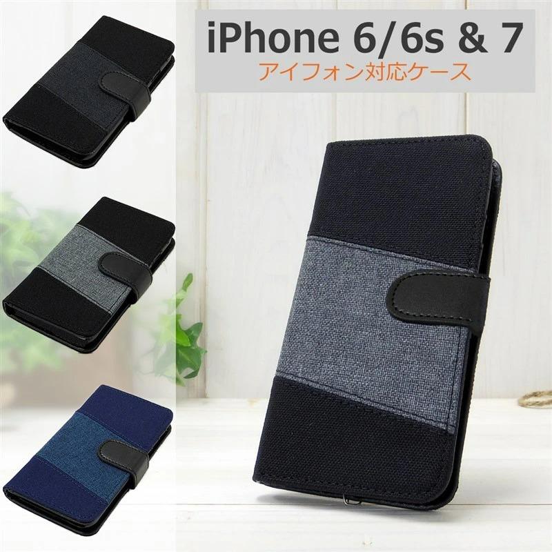 アイフォンケース 手帳型 おしゃれ 通販 メンズ レディース Iphoneケース Iphone 6 7 8 Se 第2世代 カード入れ 手帳型ケース 大人 ナイロン スタンドになる Tta Backyard Family バッグタウン 通販 Yahoo ショッピング