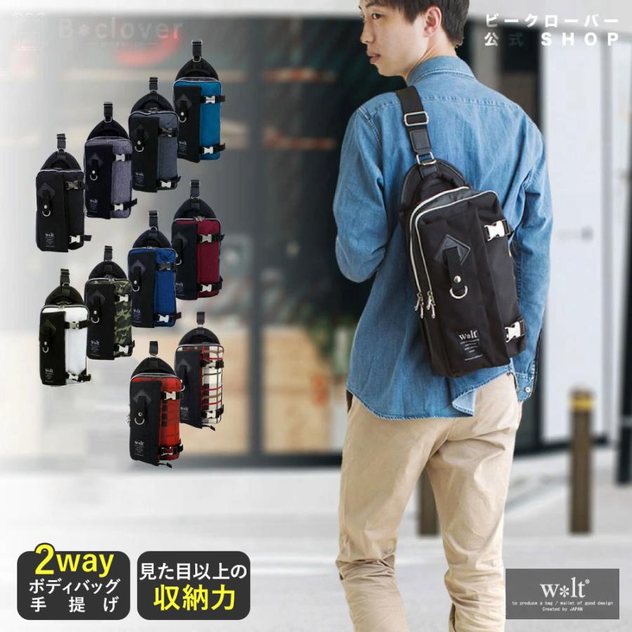 大きめ ボディバッグ メンズ 通販 ショルダーバッグ 斜めがけ ワンショルダーバッグ おしゃれ シンプル 軽量 切り替え 旅行 自転車 アウトドア 2層式 Tty Backyard Family バッグタウン 通販 Yahoo ショッピング