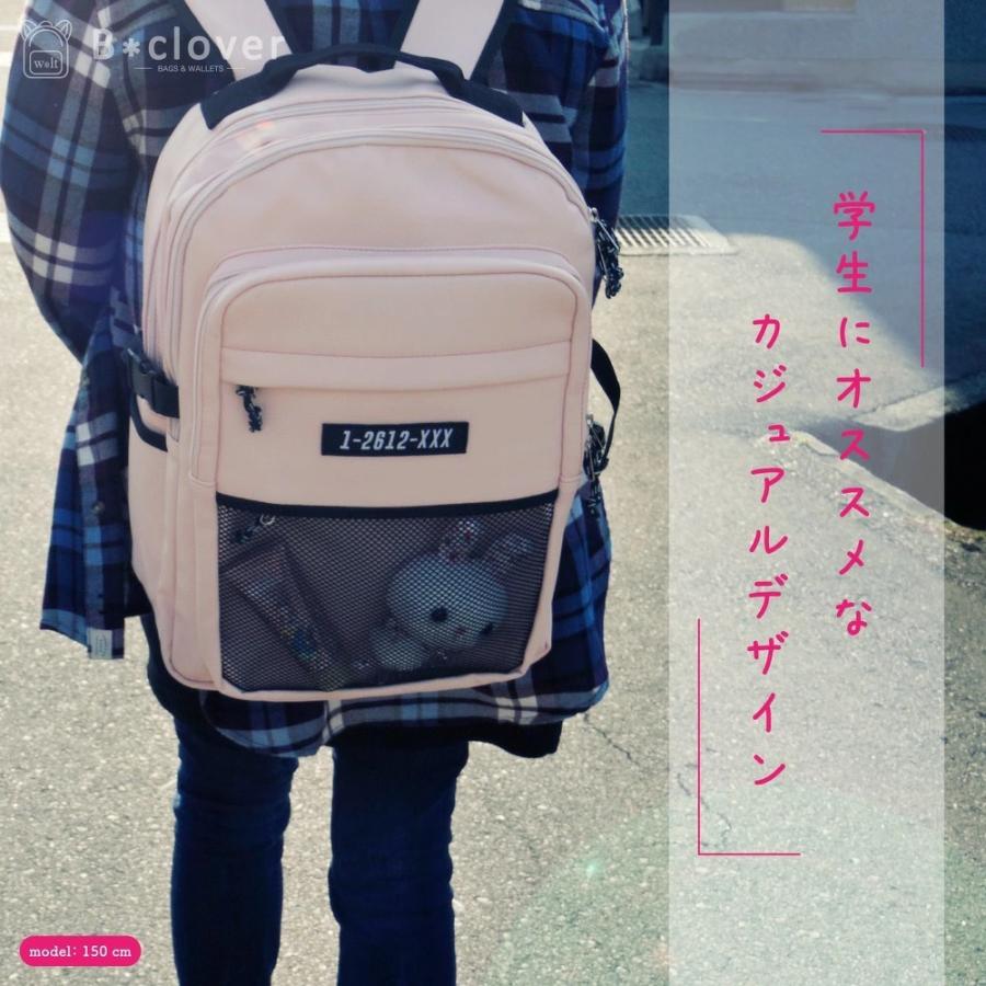 リュック 通学 女子 おしゃれ 大容量 通販 韓国 高校生 中学生 かわいい 可愛い 旅行 おでかけ シンプル 2層式 カジュアル 背面ファスナー デイパック Tt61y Backyard Family バッグタウン 通販 Yahoo ショッピング