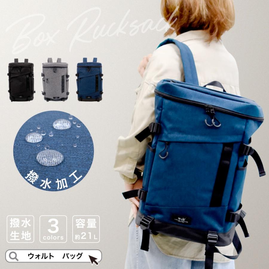 ウォルト w*lt 通販w*lt リュックサック 大容量 リュック ビジネス