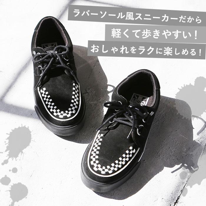 TUK ラバーソール T.U.K おしゃれラバーソール ティーユーケー D-Ring Sneaker 厚底靴 厚底シューズ レースアップシューズ｜backyard-1｜06