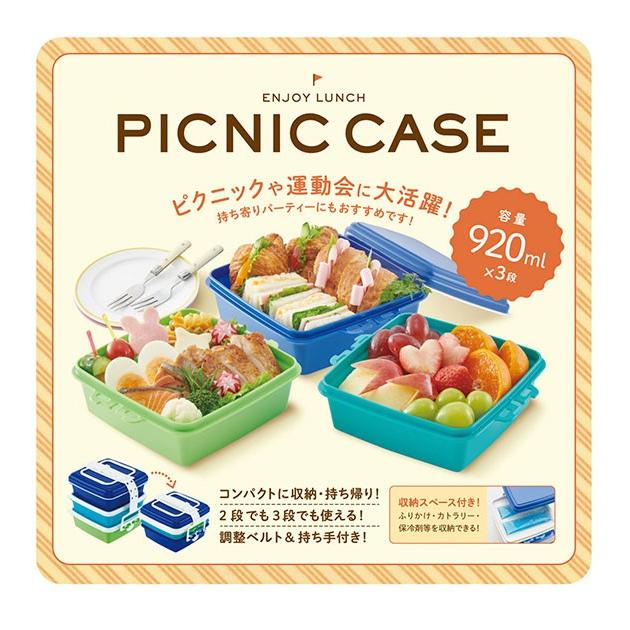 弁当箱 3段 小 通販 重箱 お重 三段 スクエア型 角型 ランチボックス