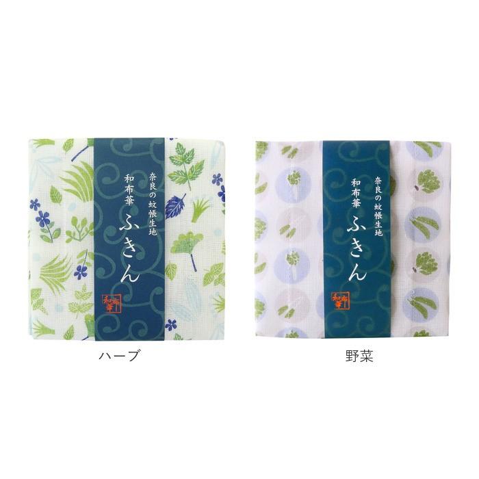 蚊帳ふきん かわいい 通販 蚊帳 生地 ふきん かや生地 蚊帳生地 布巾 おしゃれ ギフト 食器拭き 台拭き 奈良の蚊帳生地 日本製 内祝い お礼 プチギフト Tyfwafuka2 Backyard Family バッグタウン 通販 Yahoo ショッピング