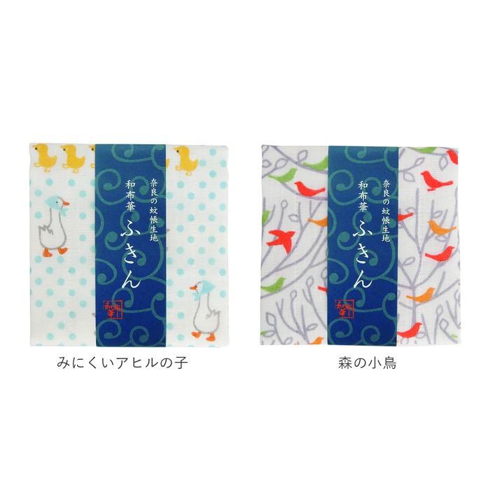 蚊帳ふきん かわいい 通販 蚊帳 生地 ふきん かや生地 蚊帳生地 布巾 おしゃれ ギフト 食器拭き 台拭き 奈良の蚊帳生地 日本製 内祝い お礼 プチギフト Tyfwafuka2 Backyard Family バッグタウン 通販 Yahoo ショッピング