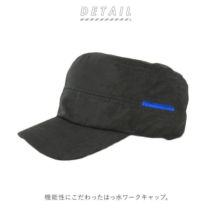 ワークキャップ レディース メンズ 通販 撥水 はっ水 帽子 キャップ おしゃれ 夏 春夏 アウトドア 秋 冬 UVケア キャンプ 登山 ハイキング トレッキング | ブランド登録なし | 01
