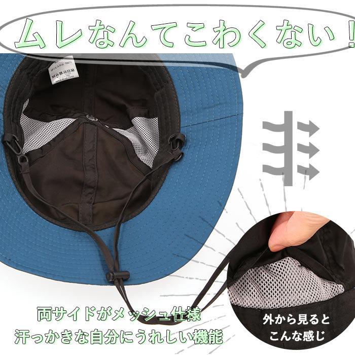 帽子 通販帽子 レディース 春夏 メンズ サファリハット アドベンチャーハット 撥水 ハット はっ水 バケットハット レインハット 58cm 58センチ Mサイズ 大きめ | ブランド登録なし | 06
