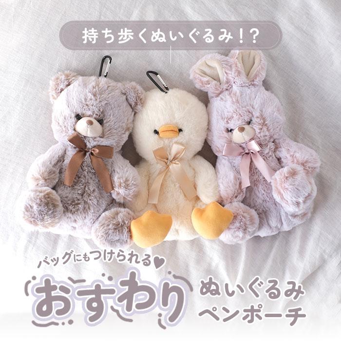BACKYARD FAMILY（バックヤードファミリー） ぬいぐるみ 通販