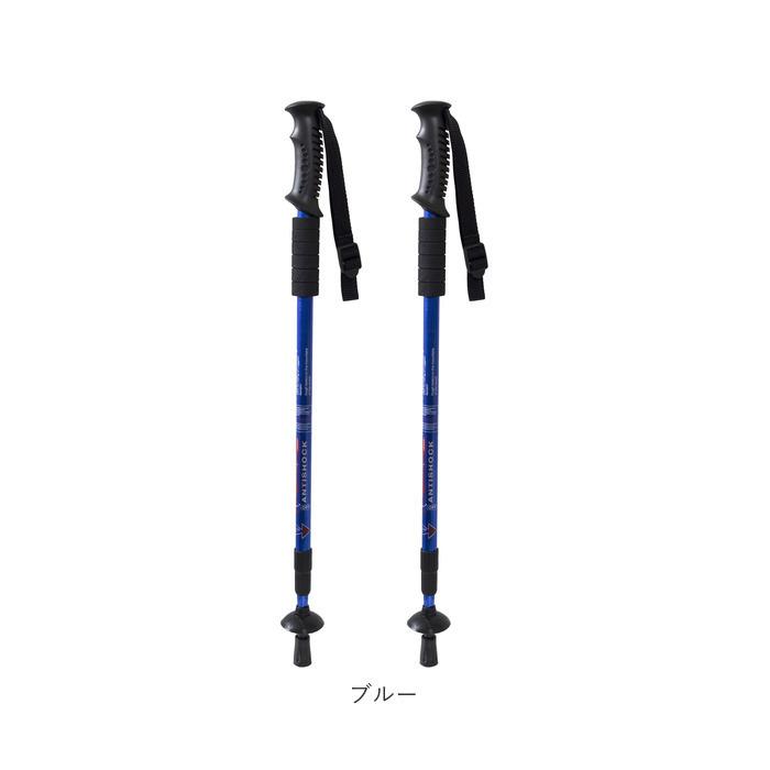 トレッキングポール 通販トレッキングポール 2本セット