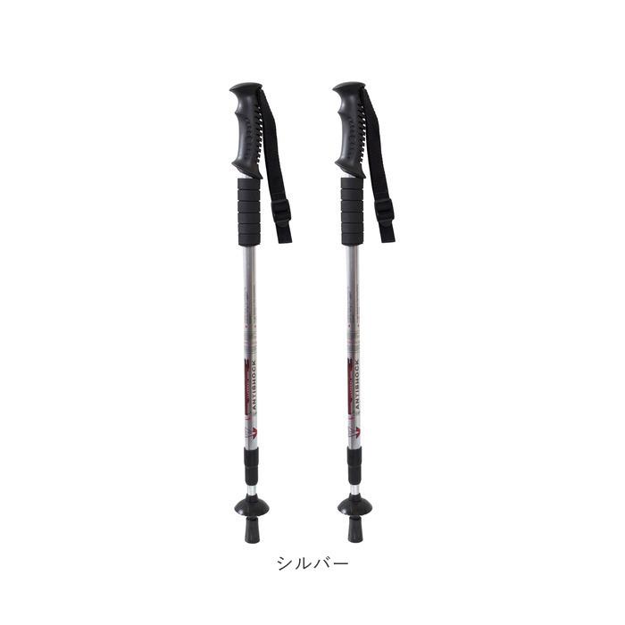 MSR TWING トレッキングポール2本付き MSR TWING トレッキングポール2本付き MSR TWING トレッキング