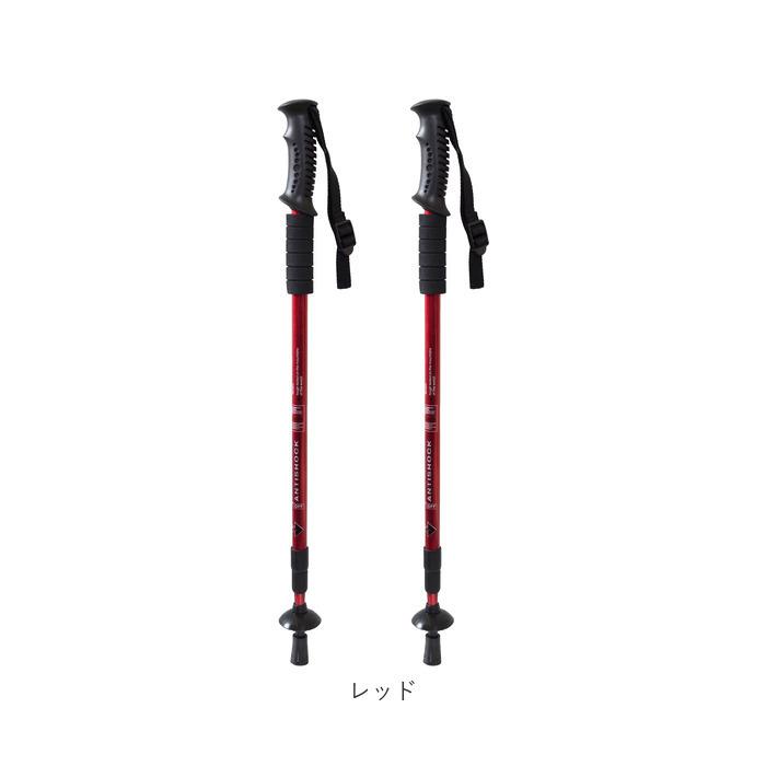 トレッキングポール 通販トレッキングポール 2本セット