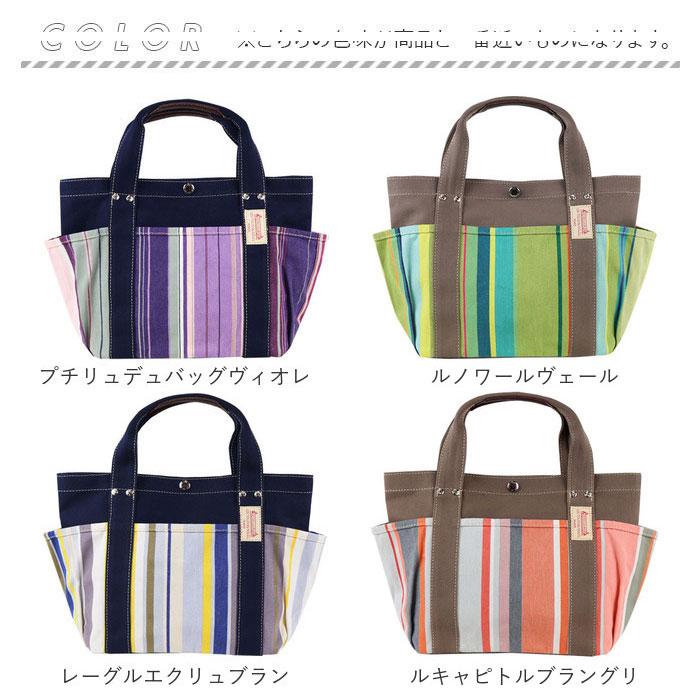 LES TOILES DU SOLEIL（レトワールデュソレイユ） トートバッグ