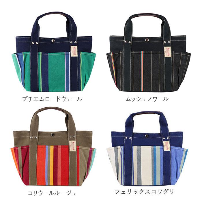 美品♡LES TOILES DU SOLEIL 2wayトートバッグ 楽天市場】バッグ トートバッグ レ・トワール・デュ・ソレイユ