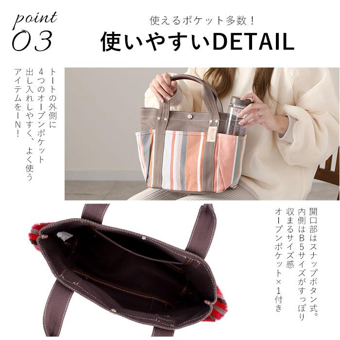 トートバッグ レディース 通販 les toiles du soleil レトワール デュ