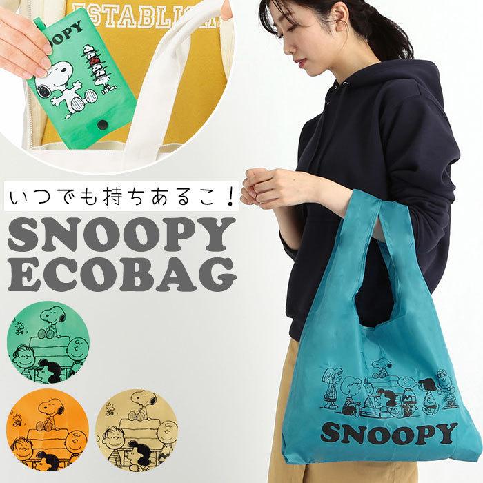 エコバッグ 通販エコバッグ 折りたたみ コンパクト 軽量 大 レジ袋 型