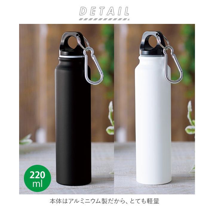 ミニボトル 水筒 通販 2ml ミニ水筒 マグボトル 軽量 軽い 直飲み スリム コンパクト アルミボトル シンプル 無地 カラビナ付き 通勤 通学 散歩 U Backyard Family バッグタウン 通販 Yahoo ショッピング