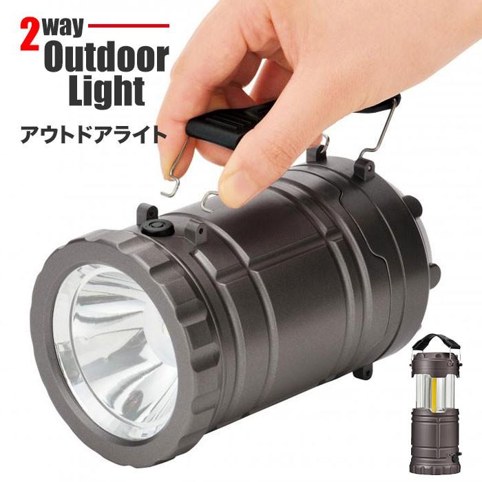 アウトドア】フラッシュライト 10個セット【防災グッズ