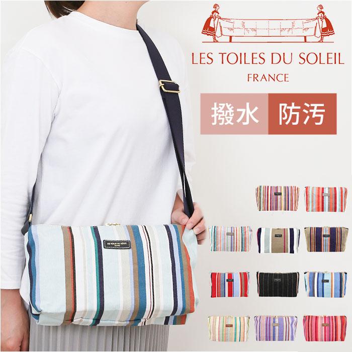 LES TOILES DU SOLEIL（レトワールデュソレイユ） レトワール デュ