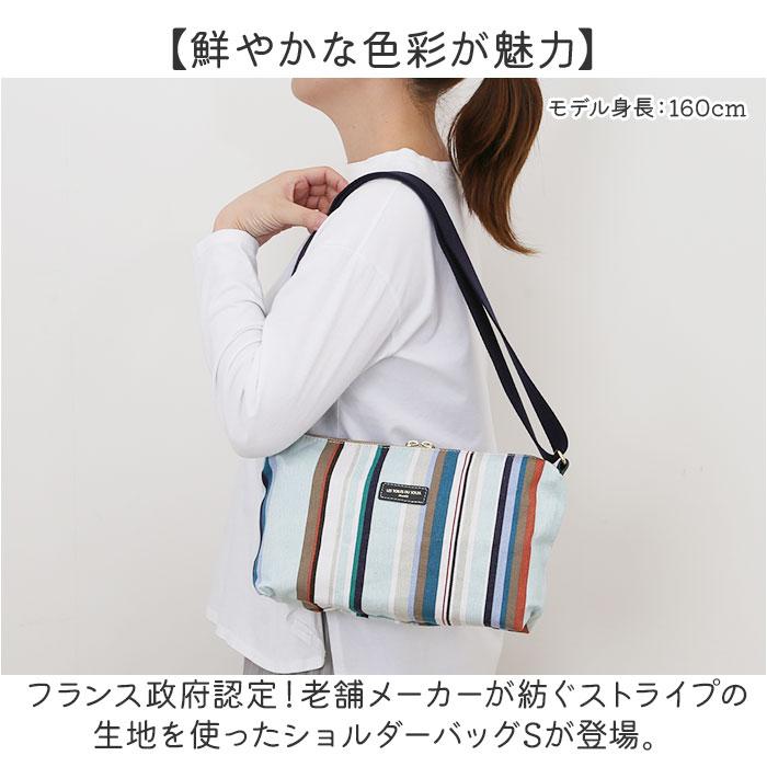 LES TOILES DU SOLEIL（レトワールデュソレイユ） レトワール デュ