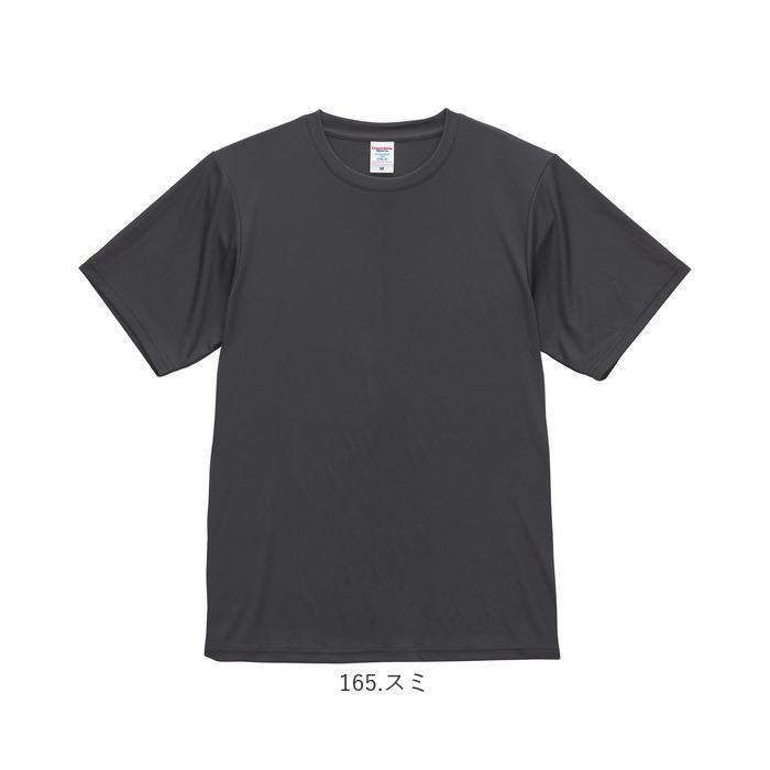 United Athle（ユナイテッドアスレ） Tシャツ 半袖 通販 半袖Tシャツ t