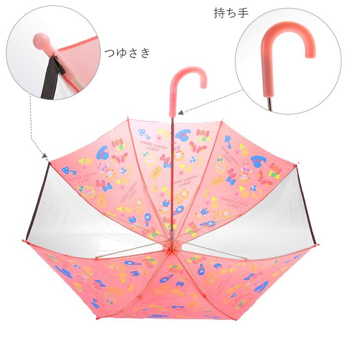 傘 子供 おしゃれ 通販 子ども サイズ 50cm 手開き キッズ 園児 丈夫 透明窓 8本骨 小学生 軽量 軽い 女の子 かわいい 男の子 長傘 低学年 1コマ透明 | ブランド登録なし | 03