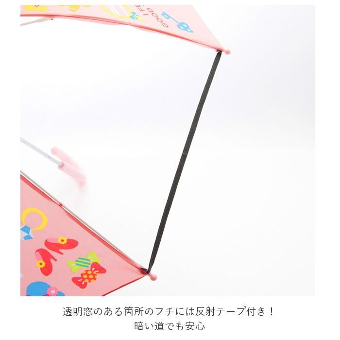 傘 子供 おしゃれ 通販 子ども サイズ 50cm 手開き キッズ 園児 丈夫 透明窓 8本骨 小学生 軽量 軽い 女の子 かわいい 男の子 長傘 低学年 1コマ透明 | ブランド登録なし | 05