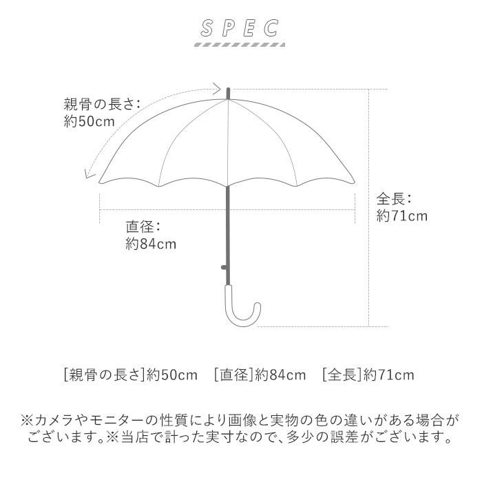 傘 子供 おしゃれ 通販 子ども サイズ 50cm 手開き キッズ 園児 丈夫 透明窓 8本骨 小学生 軽量 軽い 女の子 かわいい 男の子 長傘 低学年 1コマ透明 | ブランド登録なし | 08