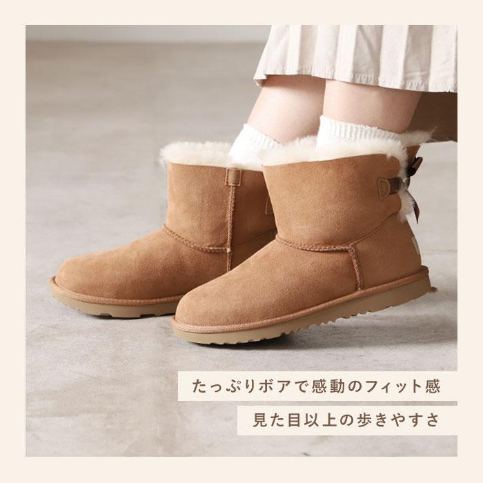 UGG ブーツ 通販 レディース キッズ ムートンブーツ リボン UGG ブーツ 通販 レディース キッズ ムートンブーツ リボン