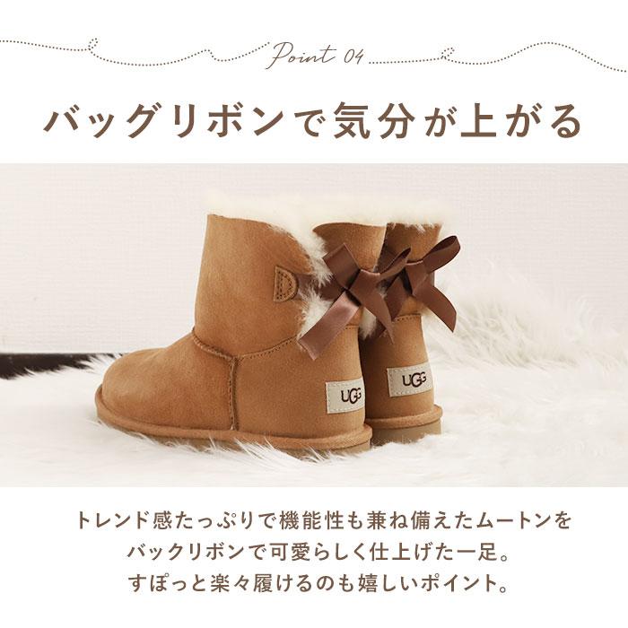 UGG ブーツ 通販 レディース キッズ ムートンブーツ リボン UGG ブーツ 通販 レディース キッズ ムートンブーツ リボン