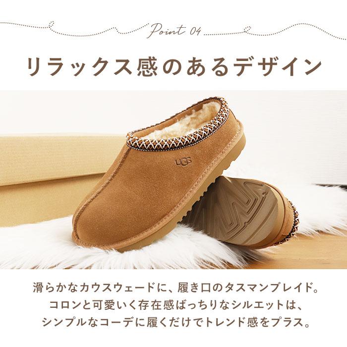 UGG（アグ） 通販ugg サンダル レディース 内ボア スリッパ ファー 約
