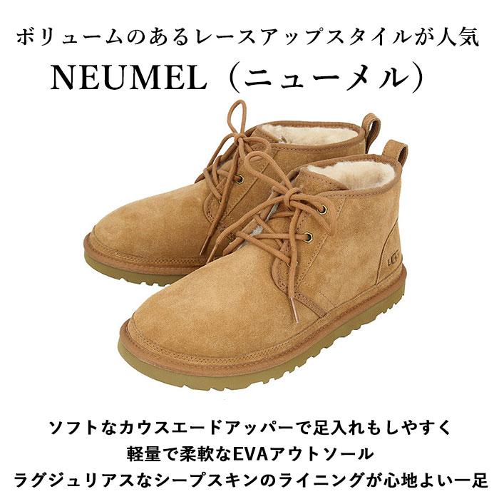 UGG（アグ） 通販ugg メンズ ブーツ NEUMEL 3236 ニューメル ブランド