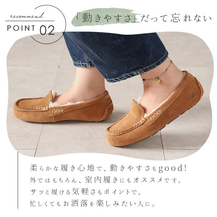 アグ モカシン レディース アンスレー ボア UGG 3312 1106878 正規品 |  | 12