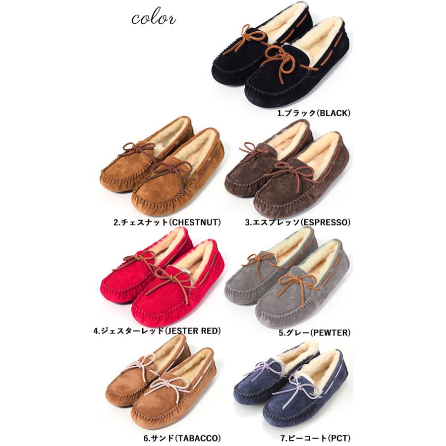 アグ モカシン レディース ダコタ ボア UGG 1107949 5612 正規品 アグ モカシン レディース ダコタ ボア UGG 1107949 5612 正規品