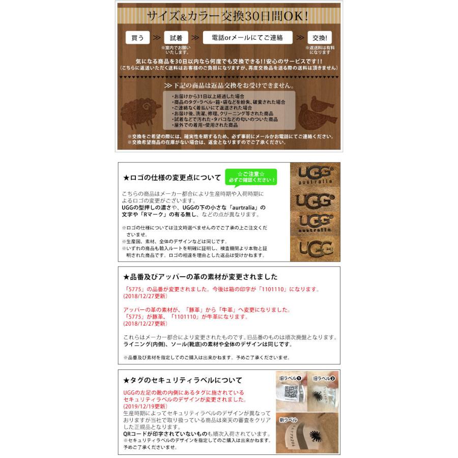 UGG モカシン 好評 アグ メンズ アスコット ASCOT スリッポン ローファー おすすめ レザー 定番 本革 ボア ファー デッキシューズ おしゃれ 5775 紳士靴 | UGG Australia | 10