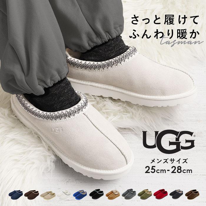 UGG 通販UGG サンダル メンズ スリッポン ルームシューズ スエード