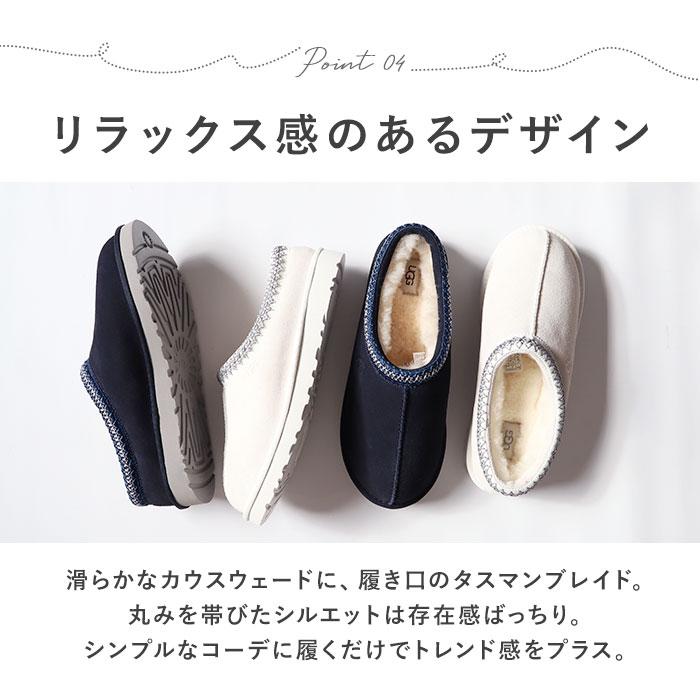 UGG（アグ） 通販UGG サンダル メンズ スリッポン ルームシューズ