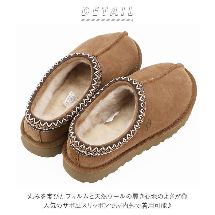 UGG（アグ） 通販ugg スリッポン レディース ブランド TASMAN タスマン