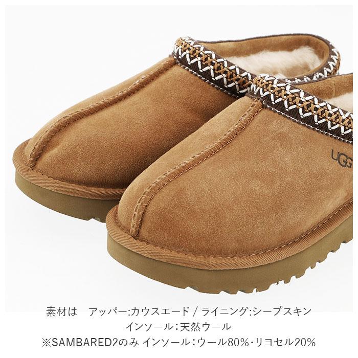 UGG（アグ） 通販ugg スリッポン レディース ブランド TASMAN タスマン