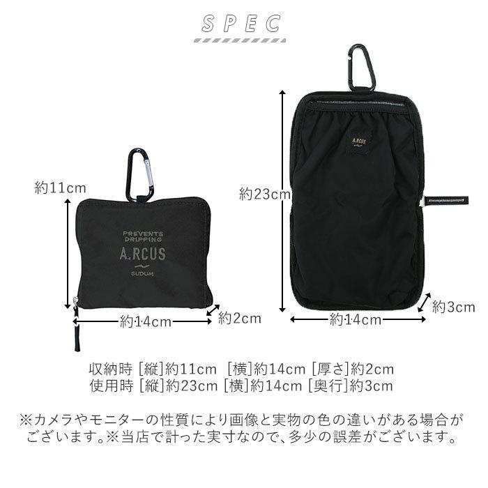 傘カバー マイクロ アンブレラケース 折りたたみ傘カバー 折りたたみ傘ケース マイクロファイバー 吸水 折り畳み傘 収納袋 収納ケース ポーチ