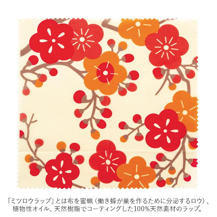 みつろうラップ 通販みつろうラップ 蜜蝋 ラップ ミツロウラップ みつろう ミツロウ 蜜蝋ラップ 蜜ろうラップ おしゃれ かわいい 和柄 伝統模様 エシカル SDGs | ブランド登録なし | 04