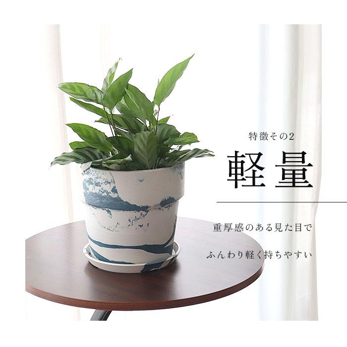POSH LIVING（ポッシュリビング） 植木鉢 プラスチック おしゃれ 5号