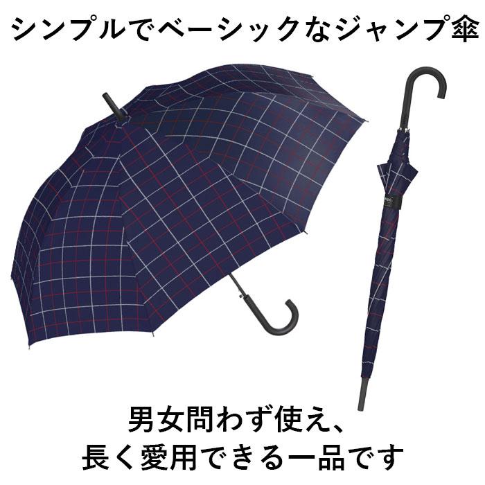 wpc 傘 通販 長傘 雨傘 ジャンプ傘 メンズ レディース 晴雨兼用 uvカット 日傘 大きい 65cm おしゃれ ユニセックス ワンタッチ 通勤 通学 紳士傘 かさ | Wpc. | 13