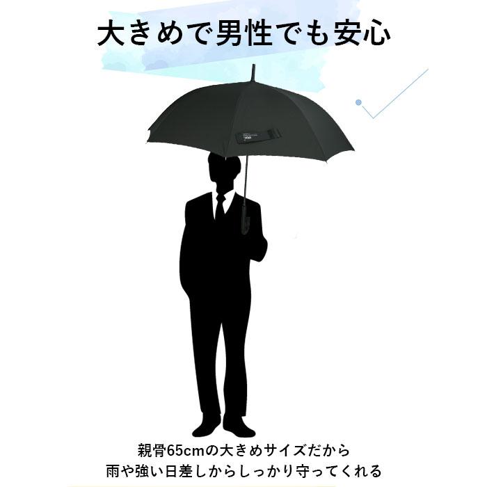 wpc 傘 通販 長傘 雨傘 ジャンプ傘 メンズ レディース 晴雨兼用 uvカット 日傘 大きい 65cm おしゃれ ユニセックス ワンタッチ 通勤 通学 紳士傘 かさ | Wpc. | 15