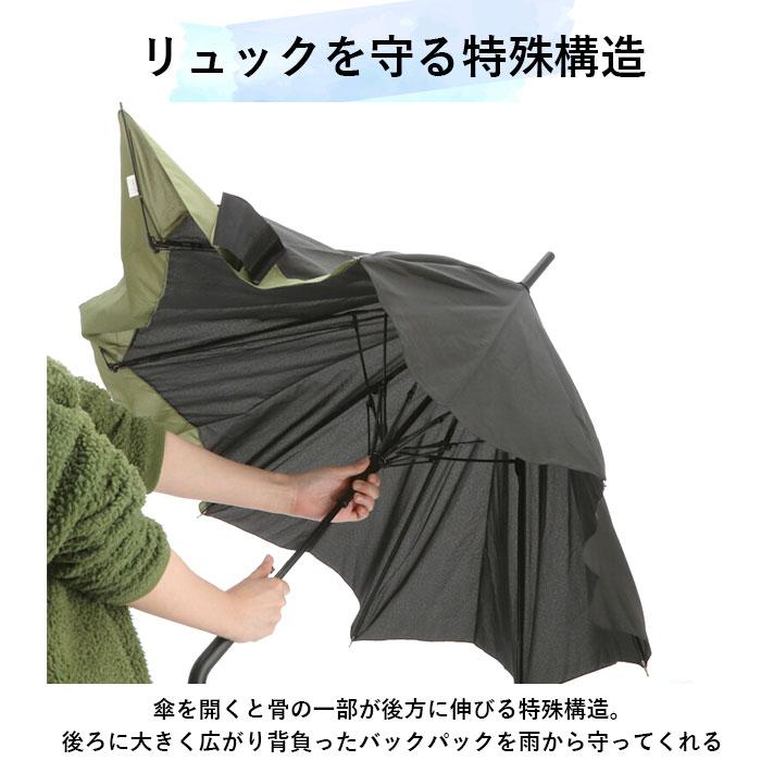 wpc 傘 通販 長傘 雨傘 ジャンプ傘 メンズ レディース 晴雨兼用 uvカット 日傘 大きい 60cm おしゃれ ユニセックス ワンタッチ 通勤 通学 紳士傘 かさ | Wpc. | 09