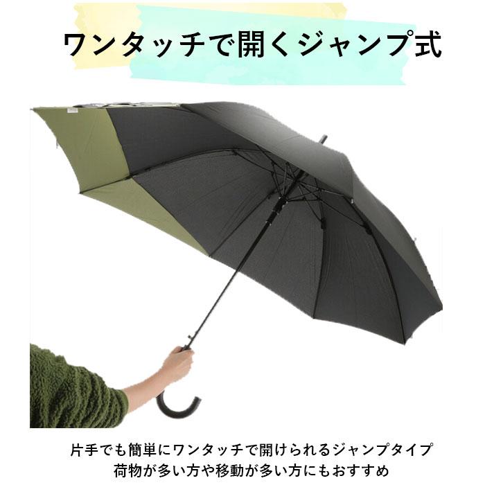 wpc 傘 通販 長傘 雨傘 ジャンプ傘 メンズ レディース 晴雨兼用 uvカット 日傘 大きい 60cm おしゃれ ユニセックス ワンタッチ 通勤 通学 紳士傘 かさ | Wpc. | 10
