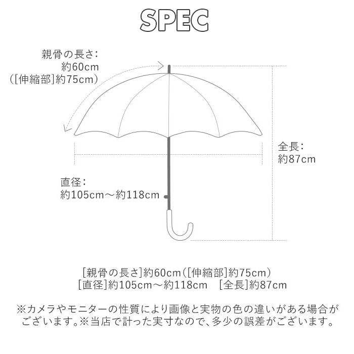 wpc 傘 通販 長傘 雨傘 ジャンプ傘 メンズ レディース 晴雨兼用 uvカット 日傘 大きい 60cm おしゃれ ユニセックス ワンタッチ 通勤 通学 紳士傘 かさ | Wpc. | 15