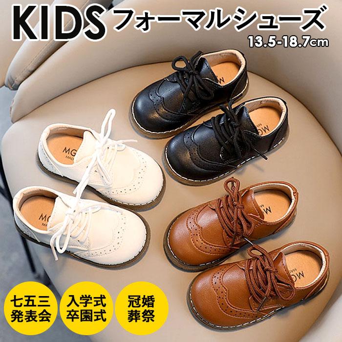 べべ　BEBE 110 入学式卒業式フォーマル5点（靴18㎝付） 楽天市場】【30%OFF】BeBe Petits Pois Vert（べべ・プチポワ