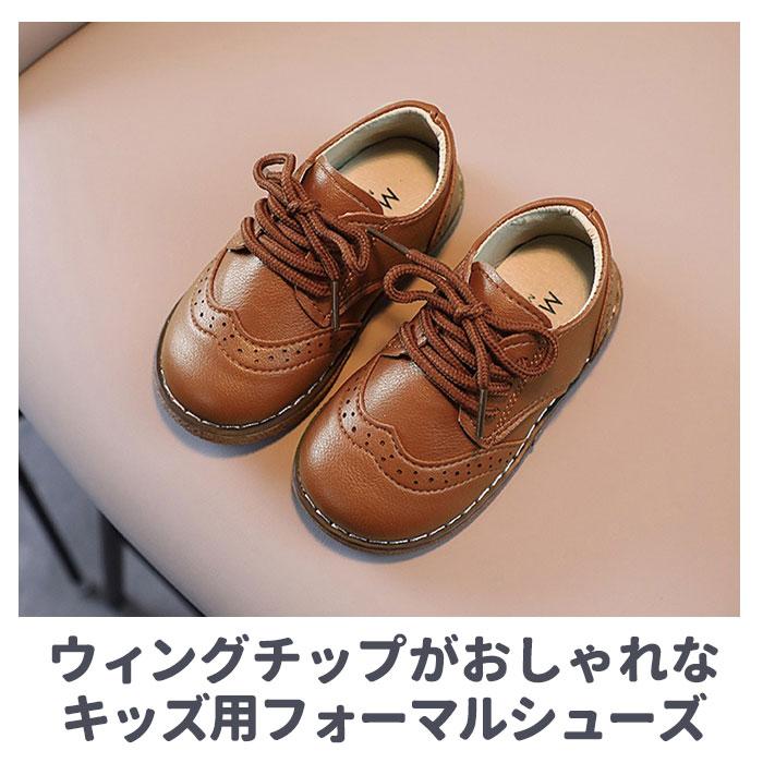 ベビー 靴 フォーマル 通販 キッズ シューズ 子供 こども 子ども