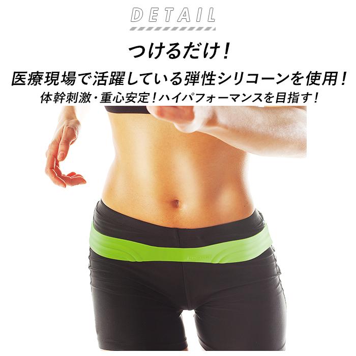 骨盤ベルト スポーツ Sports Vi Bel おうち時間 グッズ ゴルフ サッカー シリコンベルト テニス トレーニング トレーニンググッズ ベルト ヨガ ヴィーベル 体幹 体幹トレーニング 姿勢 姿勢矯正 姿勢矯正ベルト 用 矯正 自転車 骨盤 骨盤矯正 骨盤矯正ベルト 当店在庫して