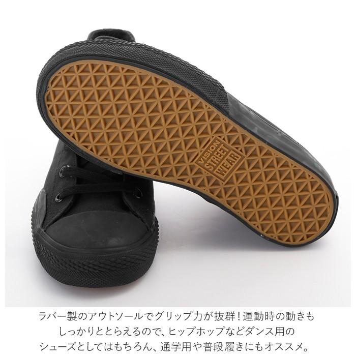 最安値に挑戦 Vision Street Wear キッズ スニーカー 通販 ヴィジョン ビジョン ダンスシューズ ハイカット ダンス 靴 子供 ジュニア 男の子 女の子 ダ 正規店仕入れの Farmerscentre Com Ng