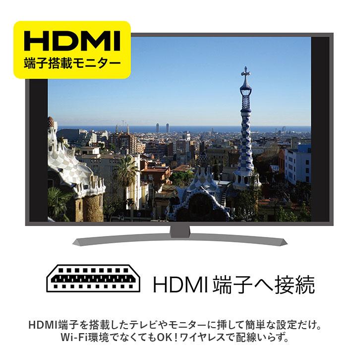 Miracast 通販 MiraScreen ミラスクリーン ミラキャスト Airplay DLNA 無線 スマホ テレビ 接続 ケーブル HDMI iPhone アンドロイド 大画面 動画 写真 画像 | ブランド登録なし | 03